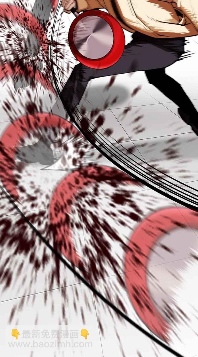 看臉時代 - [第332話] 一姟會(第3家子公司)[03](3/4) - 6