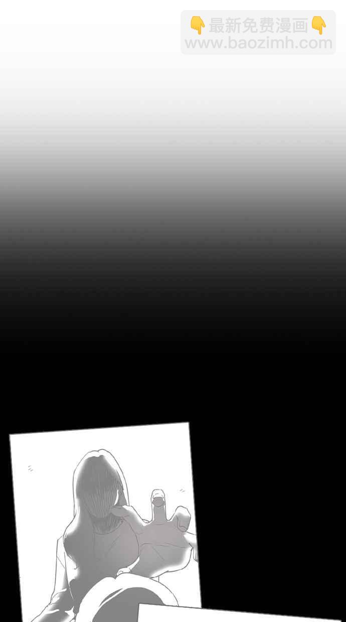 看臉時代 - [第332話] 一姟會(第3家子公司)[03](3/4) - 5