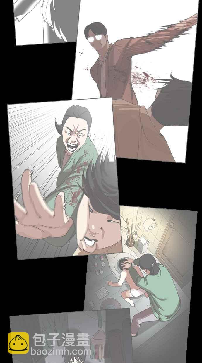 看臉時代 - [第332話] 一姟會(第3家子公司)[03](3/4) - 6