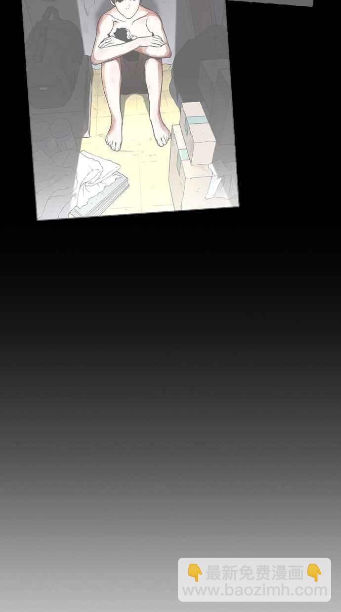 看臉時代 - [第332話] 一姟會(第3家子公司)[03](3/4) - 7