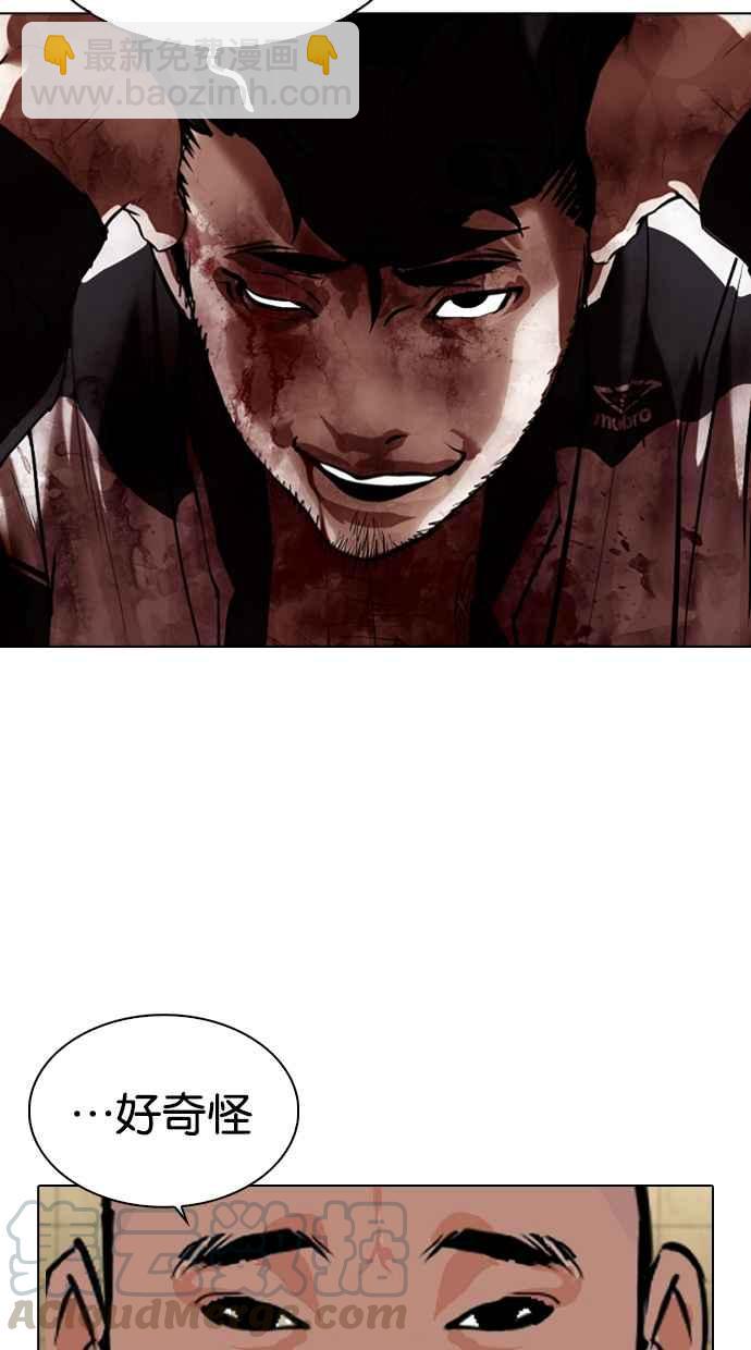 看臉時代 - [第332話] 一姟會(第3家子公司)[03](3/4) - 3