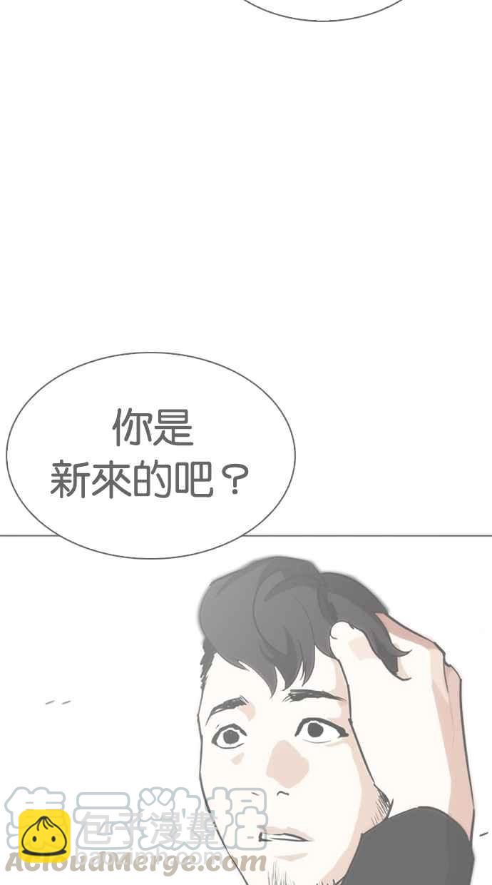 看臉時代 - [第332話] 一姟會(第3家子公司)[03](3/4) - 8