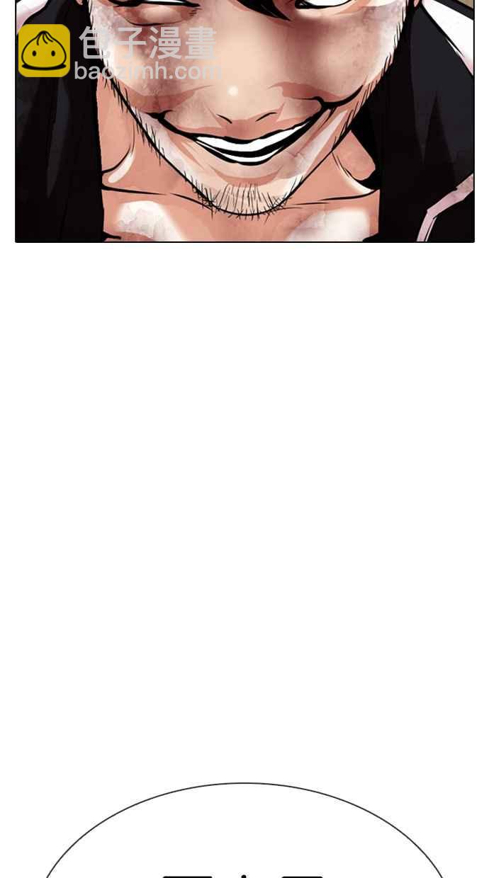 看臉時代 - [第332話] 一姟會(第3家子公司)[03](3/4) - 6