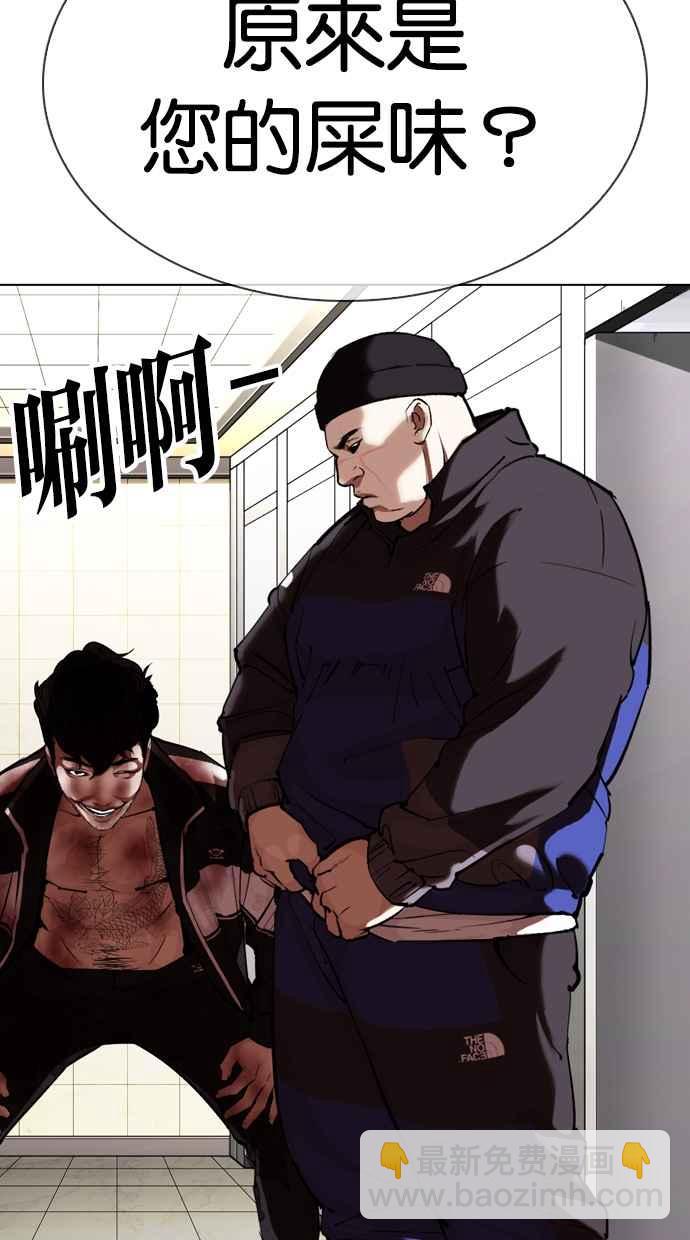 看臉時代 - [第332話] 一姟會(第3家子公司)[03](3/4) - 7