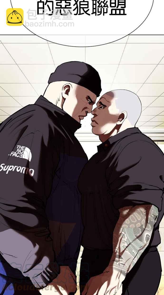 看臉時代 - [第332話] 一姟會(第3家子公司)[03](4/4) - 1