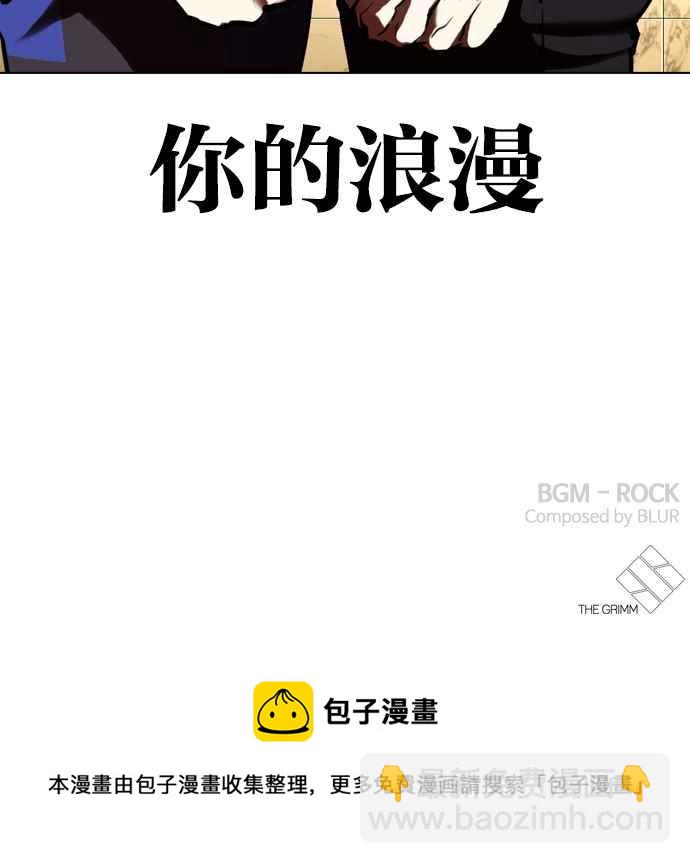 看臉時代 - [第332話] 一姟會(第3家子公司)[03](4/4) - 2