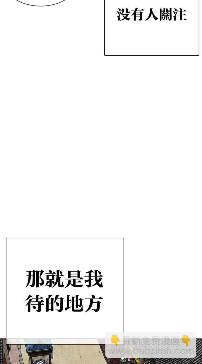 看臉時代 - [第332話] 一姟會(第3家子公司)[03](1/4) - 4