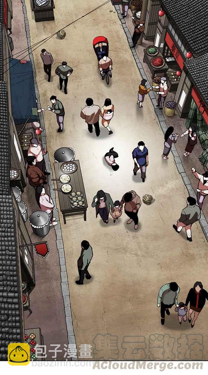 看臉時代 - [第332話] 一姟會(第3家子公司)[03](1/4) - 5