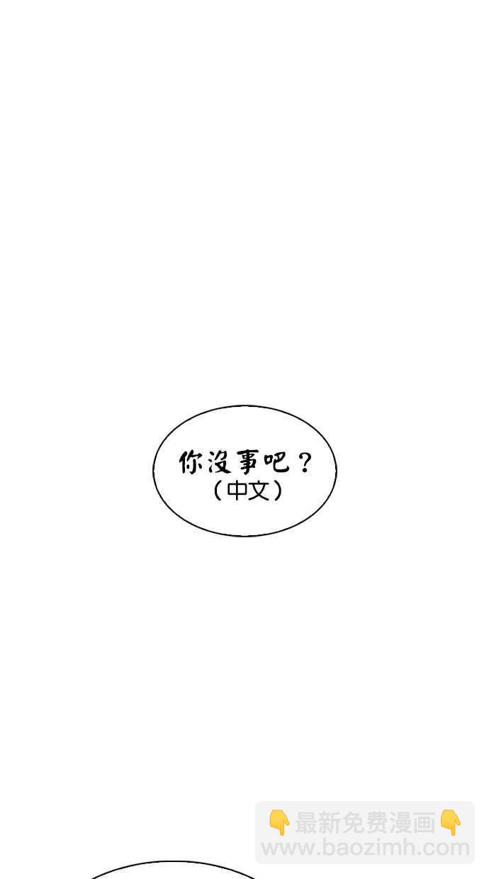 看臉時代 - [第332話] 一姟會(第3家子公司)[03](1/4) - 6