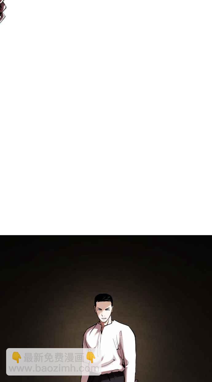 看臉時代 - [第332話] 一姟會(第3家子公司)[03](1/4) - 8