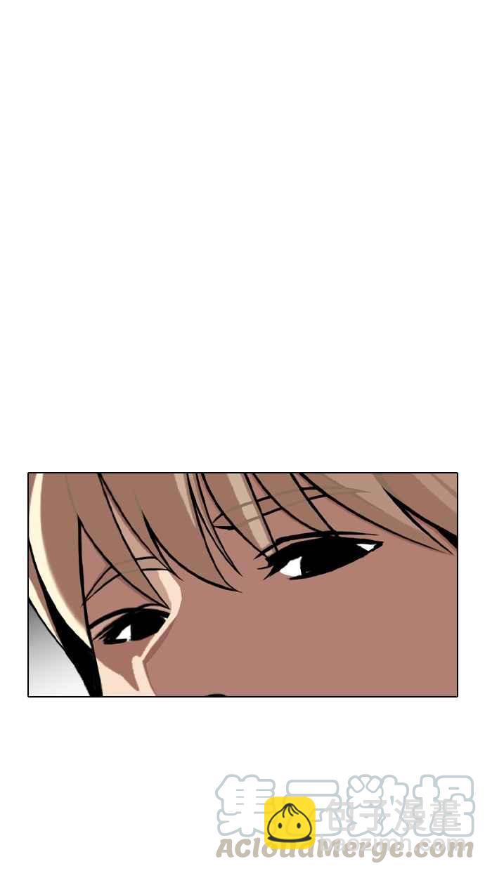 看臉時代 - [第332話] 一姟會(第3家子公司)[03](2/4) - 5