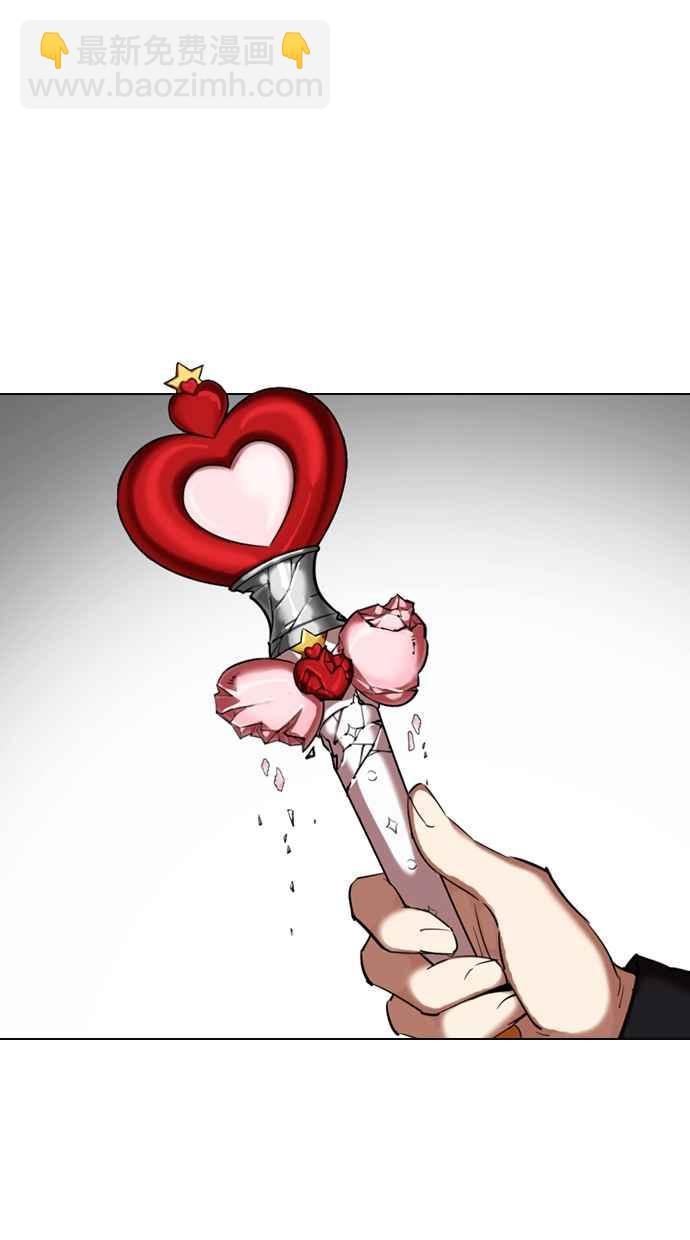 看臉時代 - [第332話] 一姟會(第3家子公司)[03](2/4) - 6