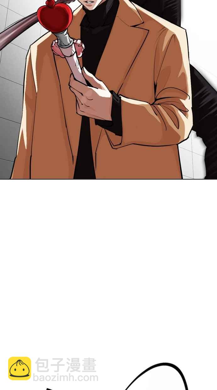 看臉時代 - [第332話] 一姟會(第3家子公司)[03](2/4) - 8