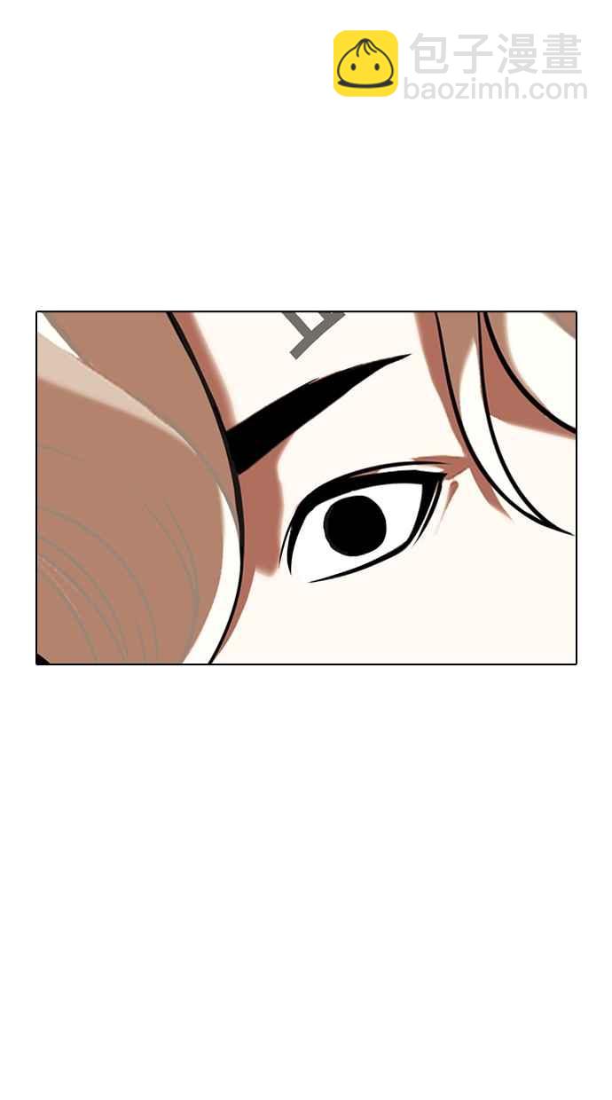 看臉時代 - [第332話] 一姟會(第3家子公司)[03](2/4) - 4