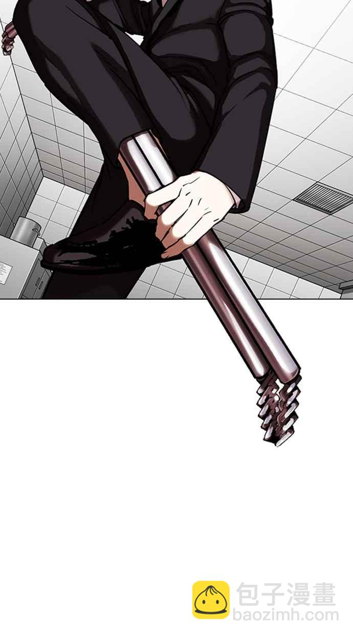 看臉時代 - [第332話] 一姟會(第3家子公司)[03](2/4) - 2