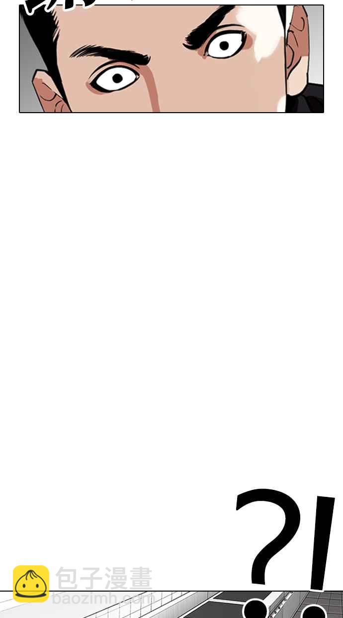 看臉時代 - [第332話] 一姟會(第3家子公司)[03](2/4) - 2