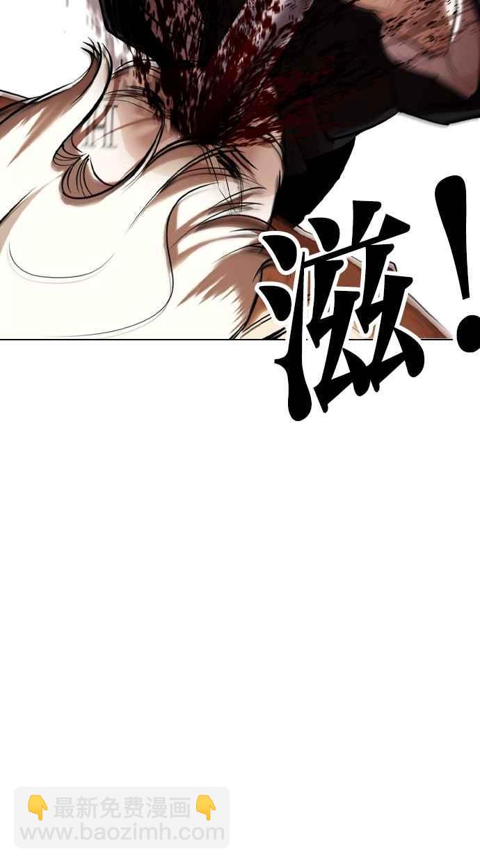 看臉時代 - [第332話] 一姟會(第3家子公司)[03](2/4) - 8