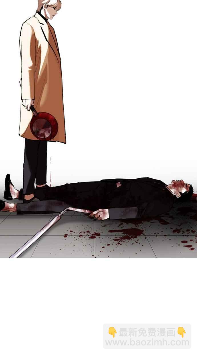 看臉時代 - [第334話] 一姟會(第3家子公司)[05](1/3) - 5