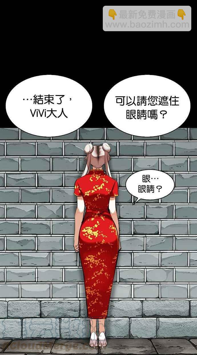 看臉時代 - [第336話] 一姟會(第3家子公司)[07](3/3) - 5