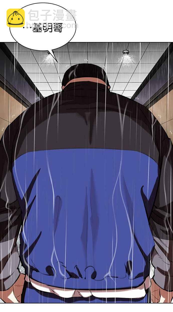 看臉時代 - [第336話] 一姟會(第3家子公司)[07](3/3) - 7