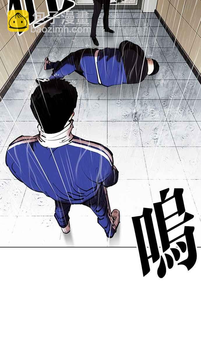 看臉時代 - [第336話] 一姟會(第3家子公司)[07](3/3) - 4