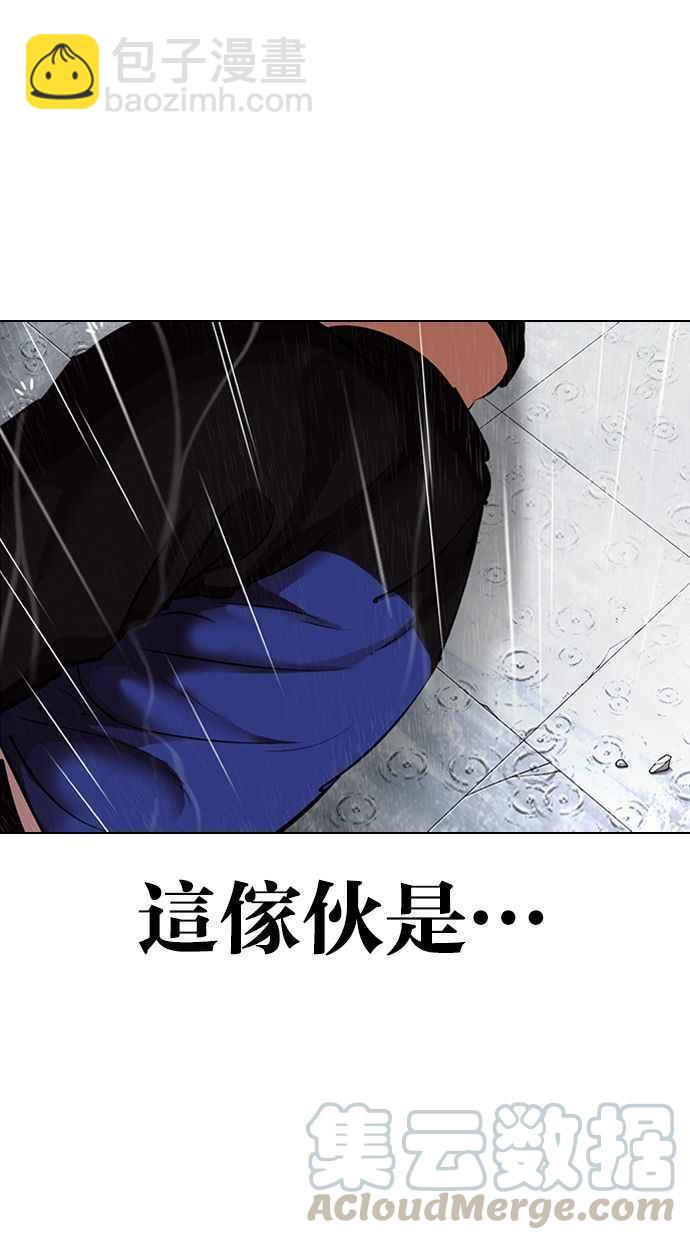 看臉時代 - [第336話] 一姟會(第3家子公司)[07](3/3) - 7