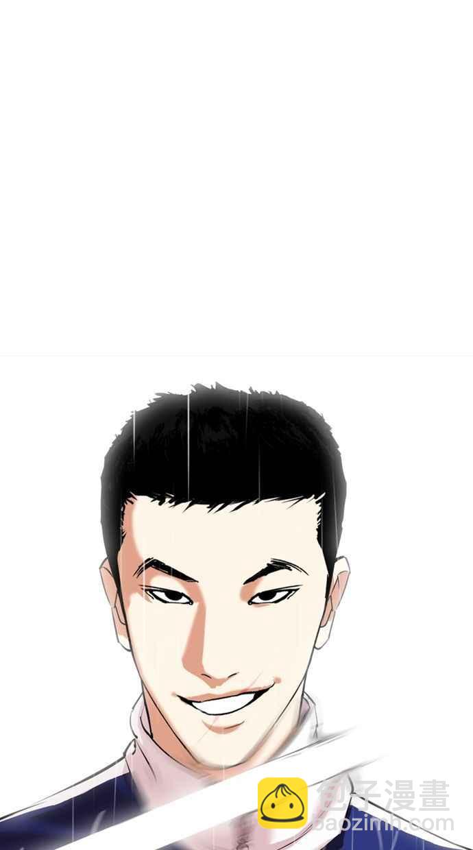 看臉時代 - [第336話] 一姟會(第3家子公司)[07](3/3) - 7