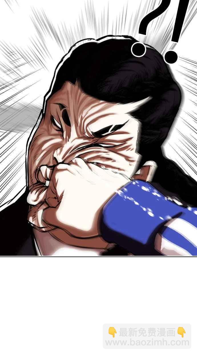 看臉時代 - [第336話] 一姟會(第3家子公司)[07](3/3) - 2