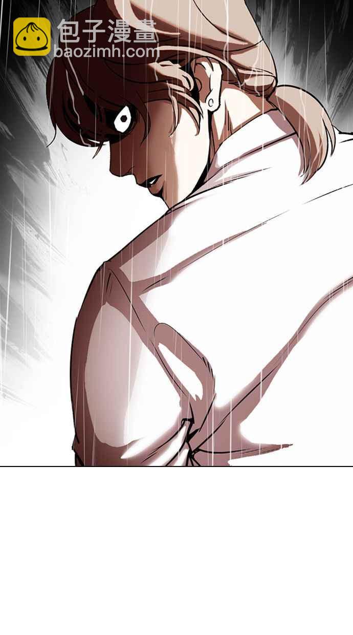 看臉時代 - [第336話] 一姟會(第3家子公司)[07](1/3) - 7