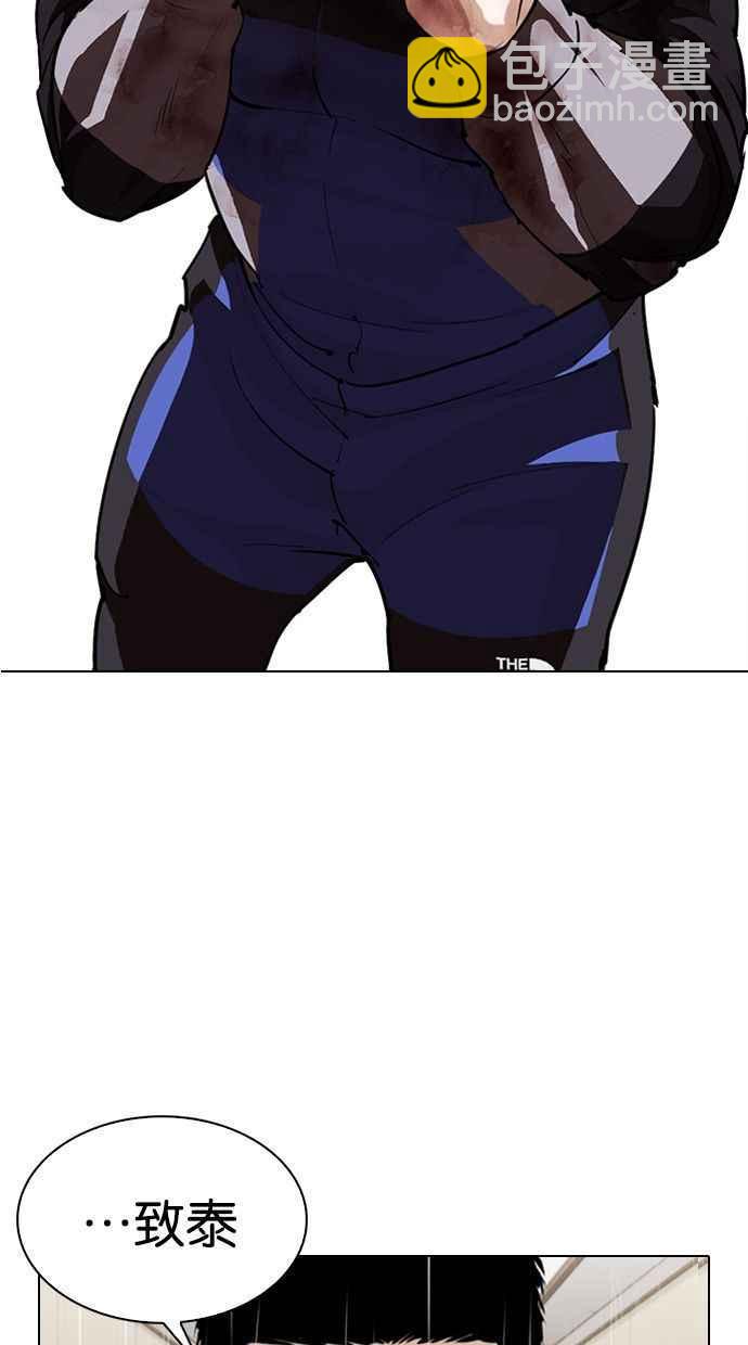 看臉時代 - [第336話] 一姟會(第3家子公司)[07](1/3) - 3