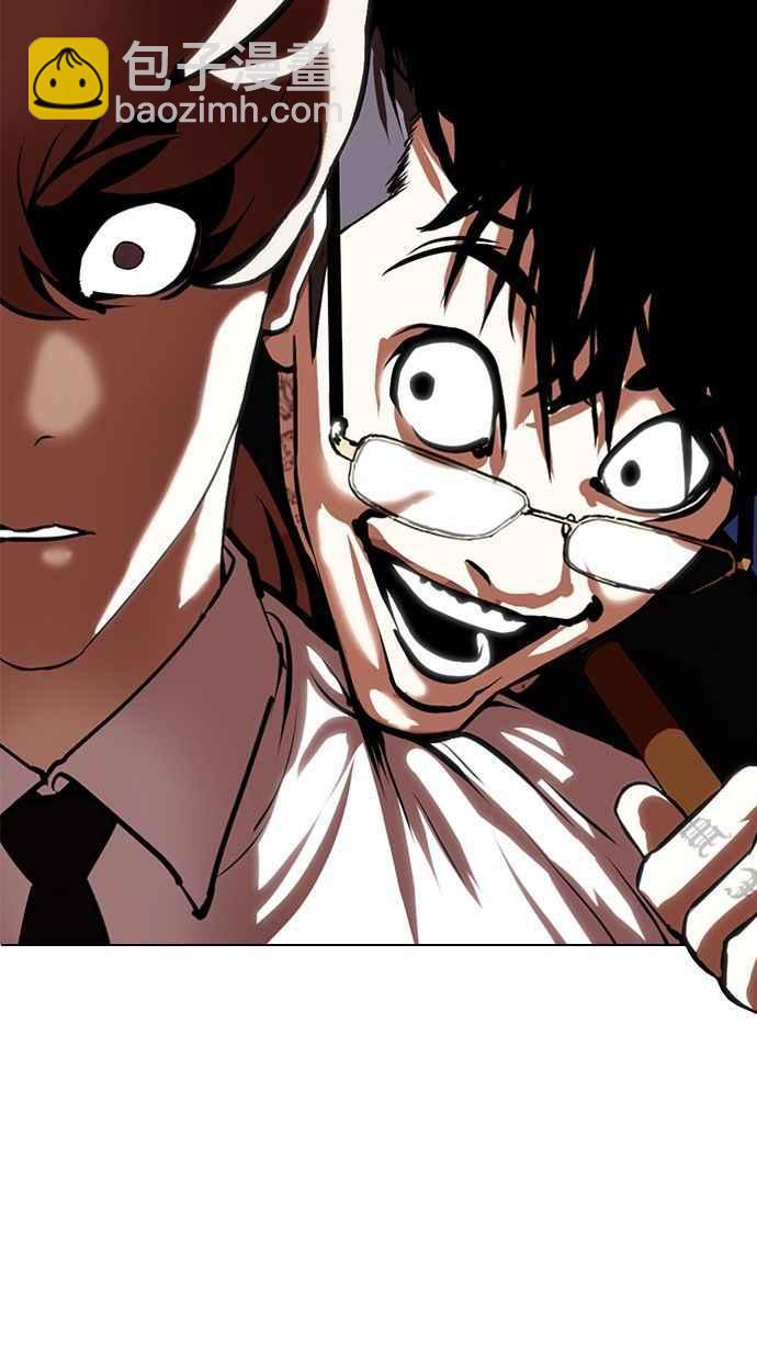 看臉時代 - [第336話] 一姟會(第3家子公司)[07](1/3) - 2