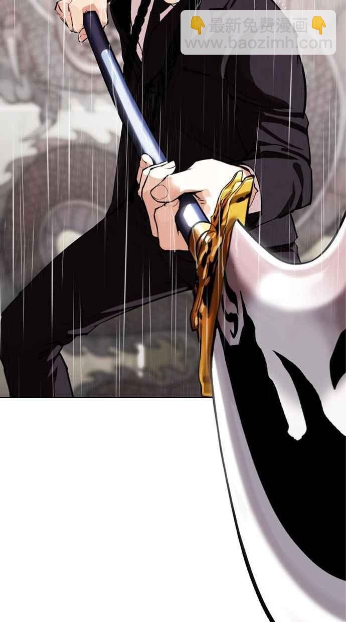 看臉時代 - [第336話] 一姟會(第3家子公司)[07](1/3) - 6