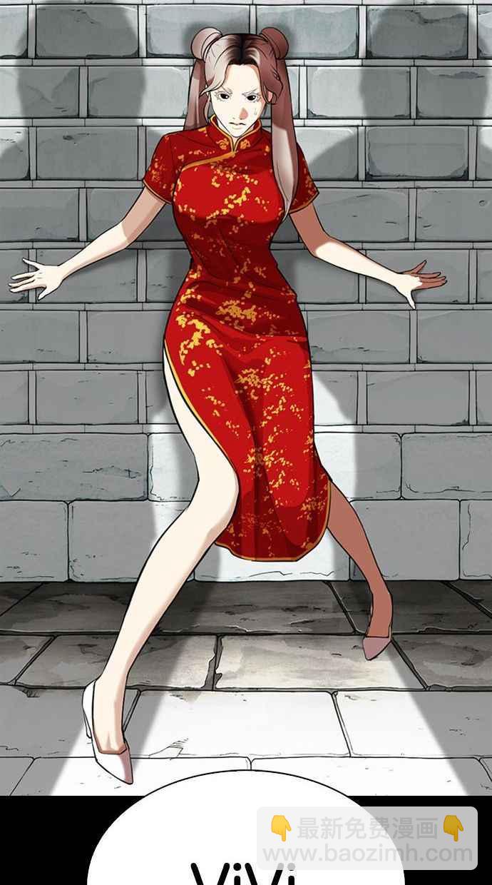 看臉時代 - [第336話] 一姟會(第3家子公司)[07](1/3) - 3