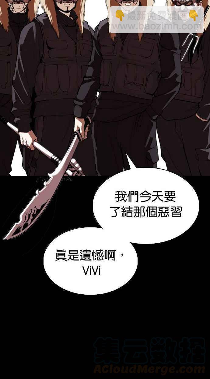 看臉時代 - [第336話] 一姟會(第3家子公司)[07](1/3) - 5