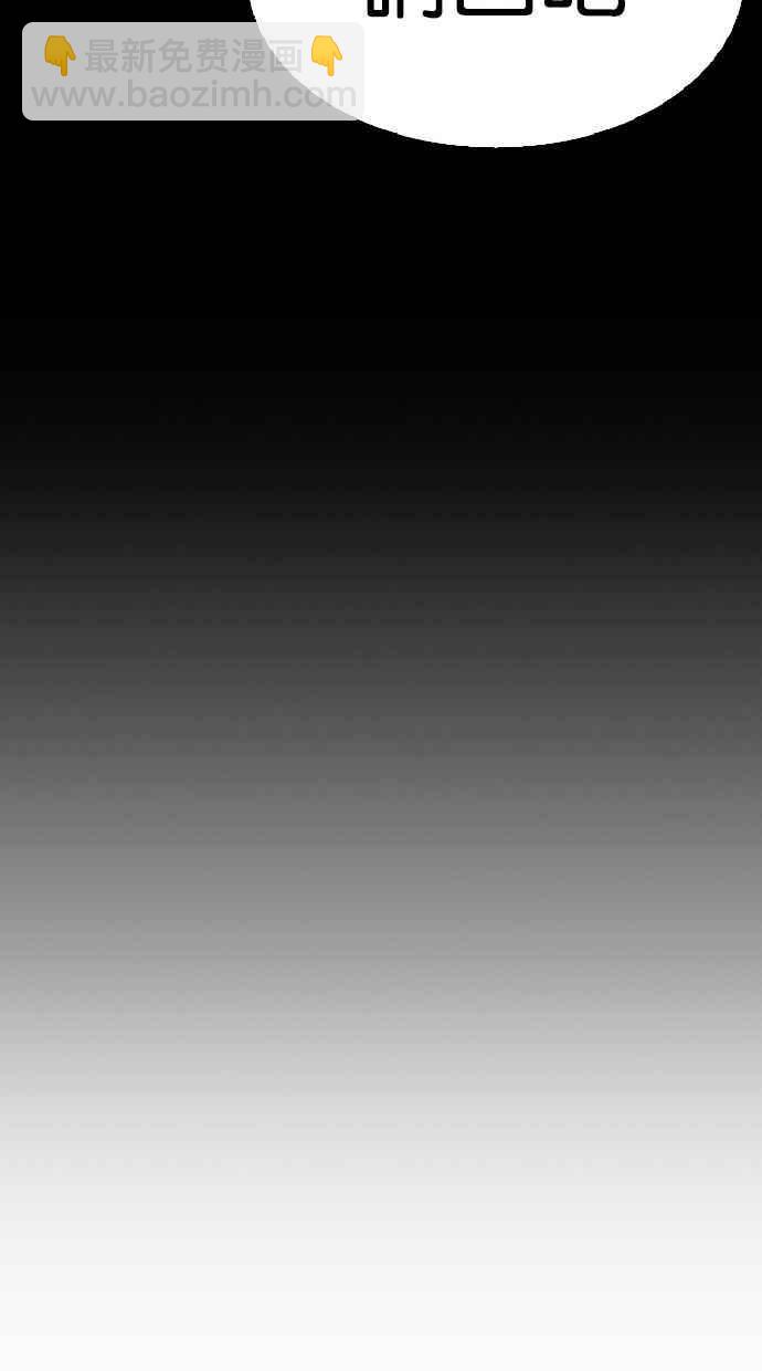 看臉時代 - [第336話] 一姟會(第3家子公司)[07](2/3) - 6