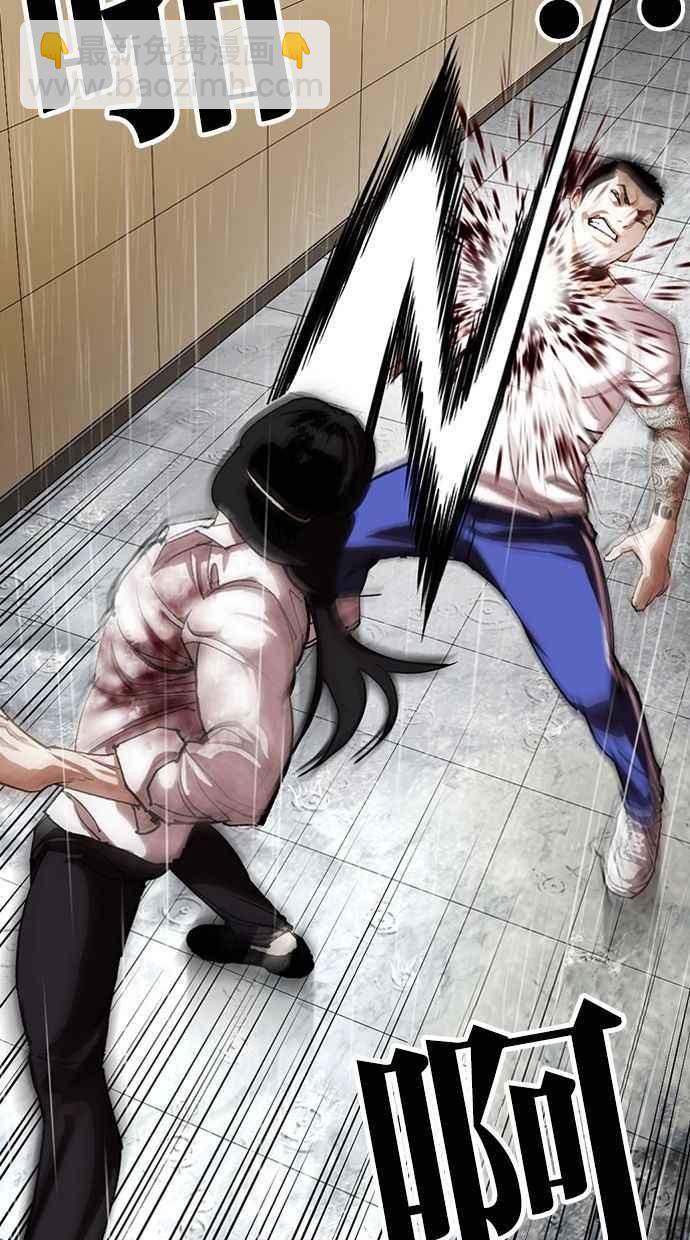 看臉時代 - [第338話] 一姟會(第3家子公司)[09](1/3) - 2