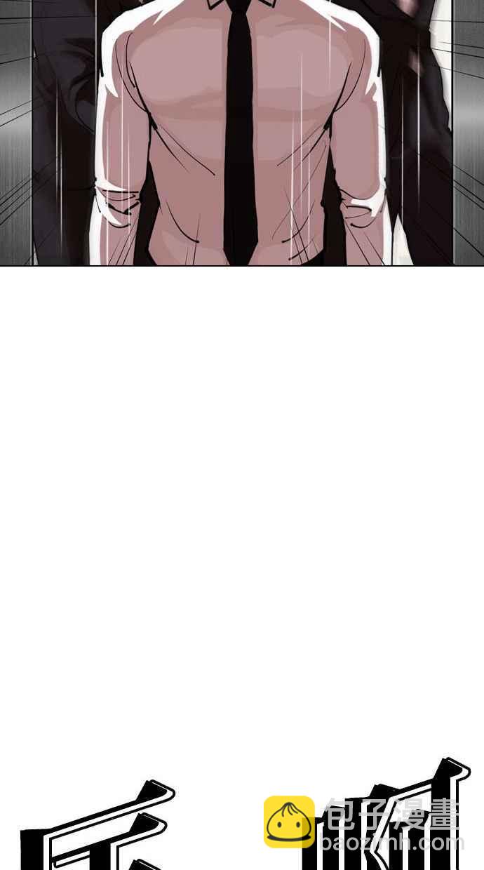 看臉時代 - [第338話] 一姟會(第3家子公司)[09](3/3) - 2