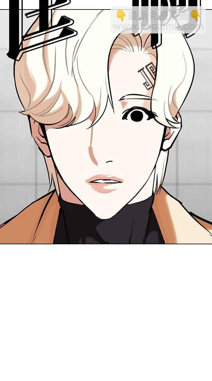 看臉時代 - [第338話] 一姟會(第3家子公司)[09](3/3) - 3