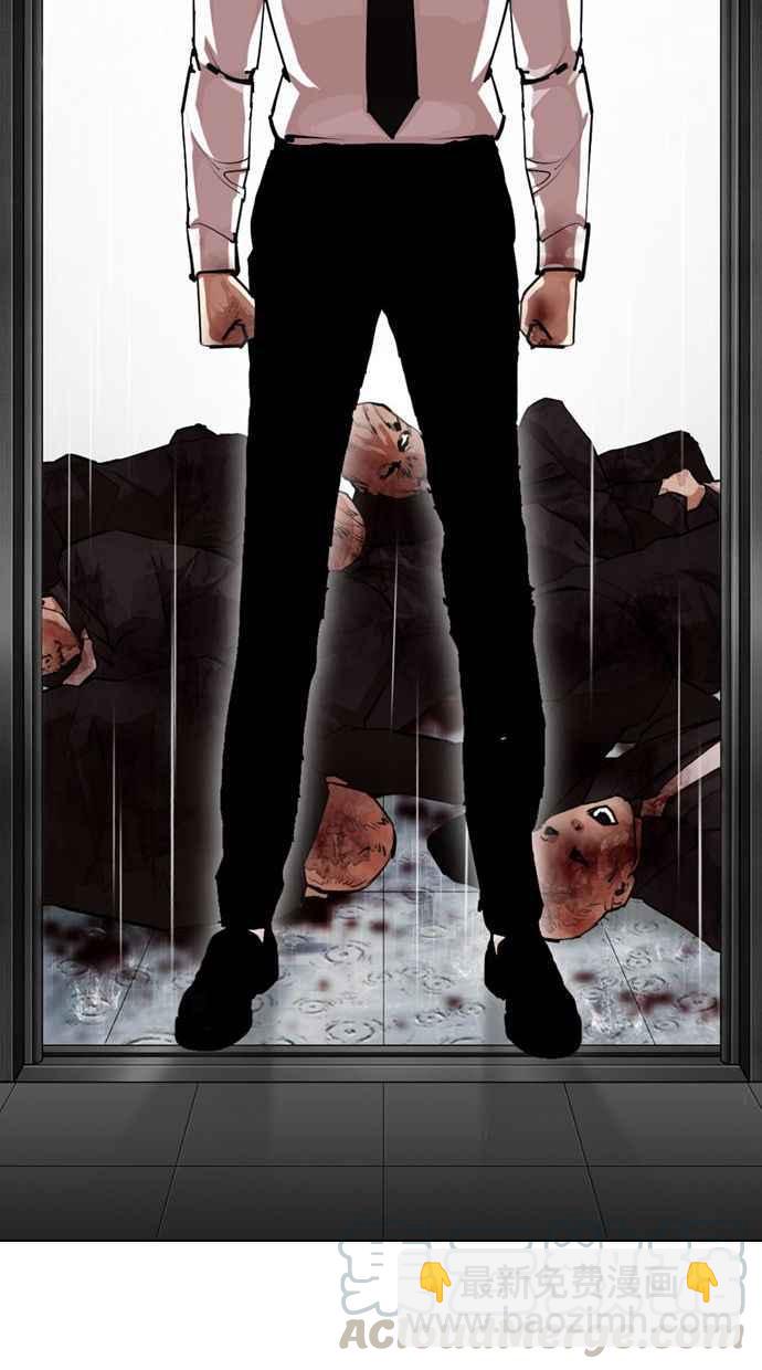 看臉時代 - [第338話] 一姟會(第3家子公司)[09](3/3) - 1