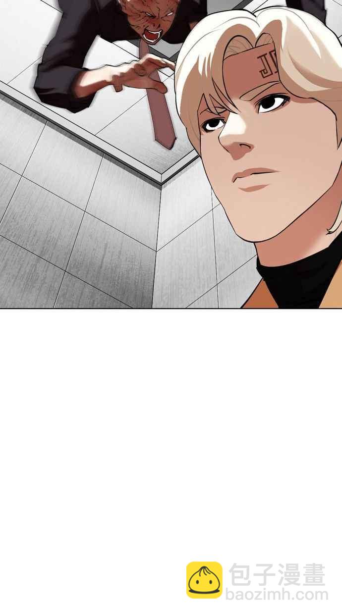 看臉時代 - [第338話] 一姟會(第3家子公司)[09](3/3) - 3