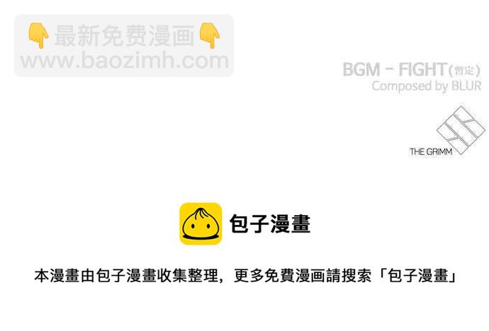 看臉時代 - [第338話] 一姟會(第3家子公司)[09](3/3) - 4