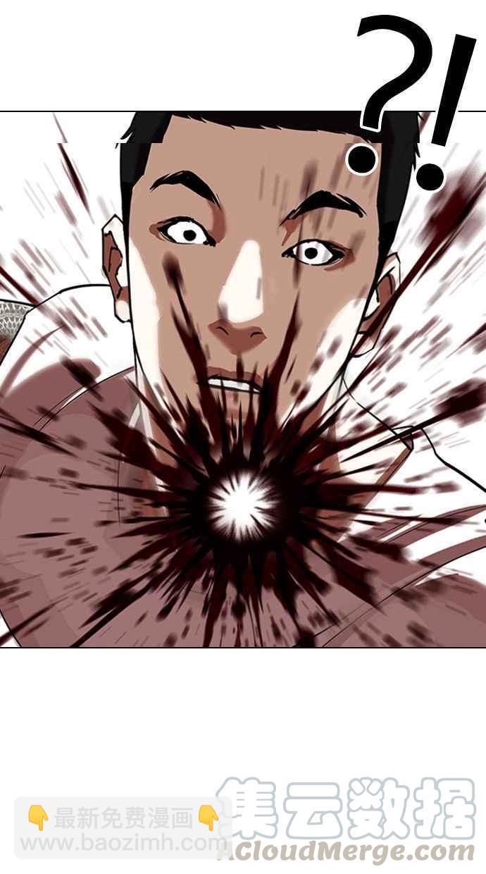 看臉時代 - [第338話] 一姟會(第3家子公司)[09](1/3) - 1