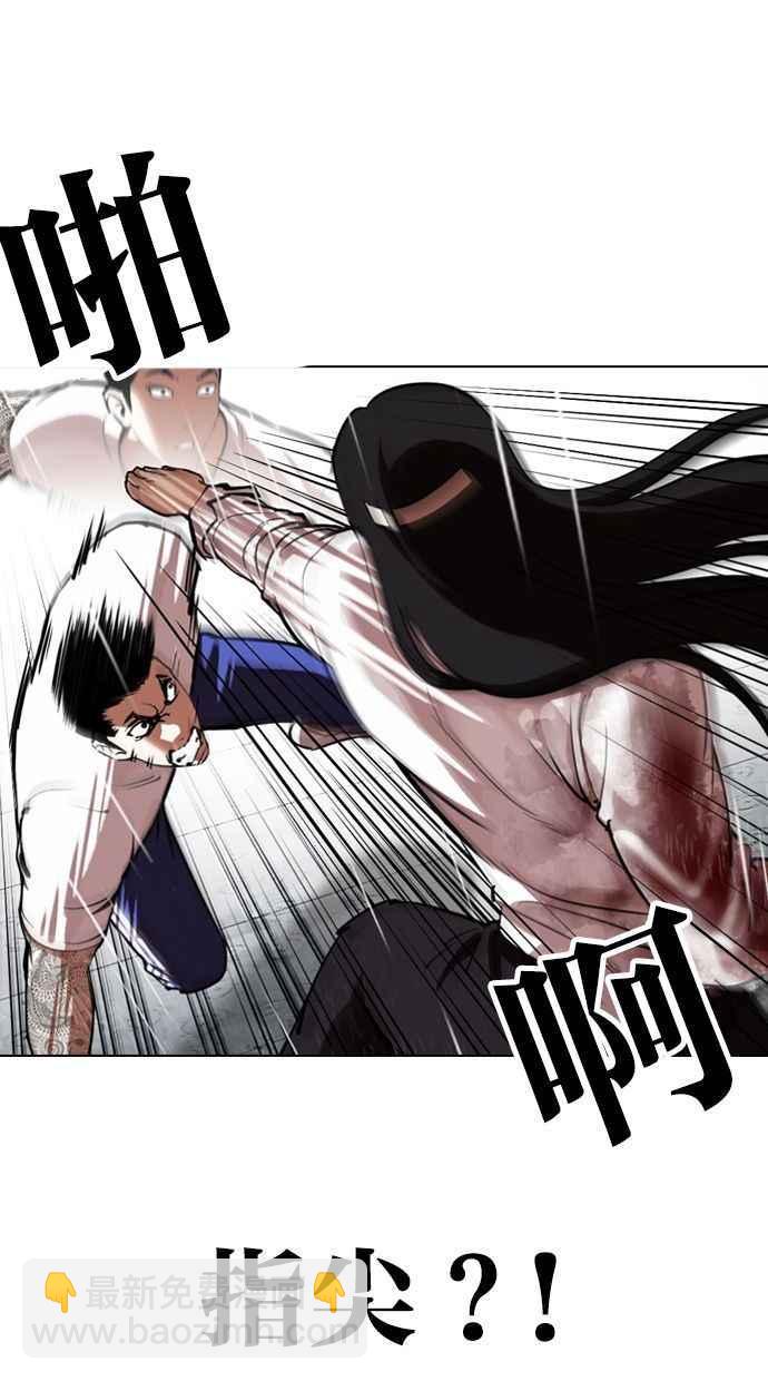 看臉時代 - [第338話] 一姟會(第3家子公司)[09](1/3) - 2