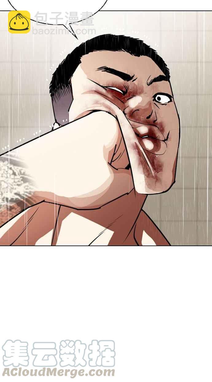 看臉時代 - [第338話] 一姟會(第3家子公司)[09](1/3) - 1