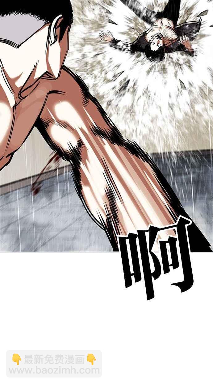 看臉時代 - [第338話] 一姟會(第3家子公司)[09](2/3) - 6