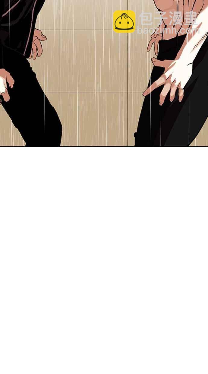 看臉時代 - [第338話] 一姟會(第3家子公司)[09](2/3) - 8