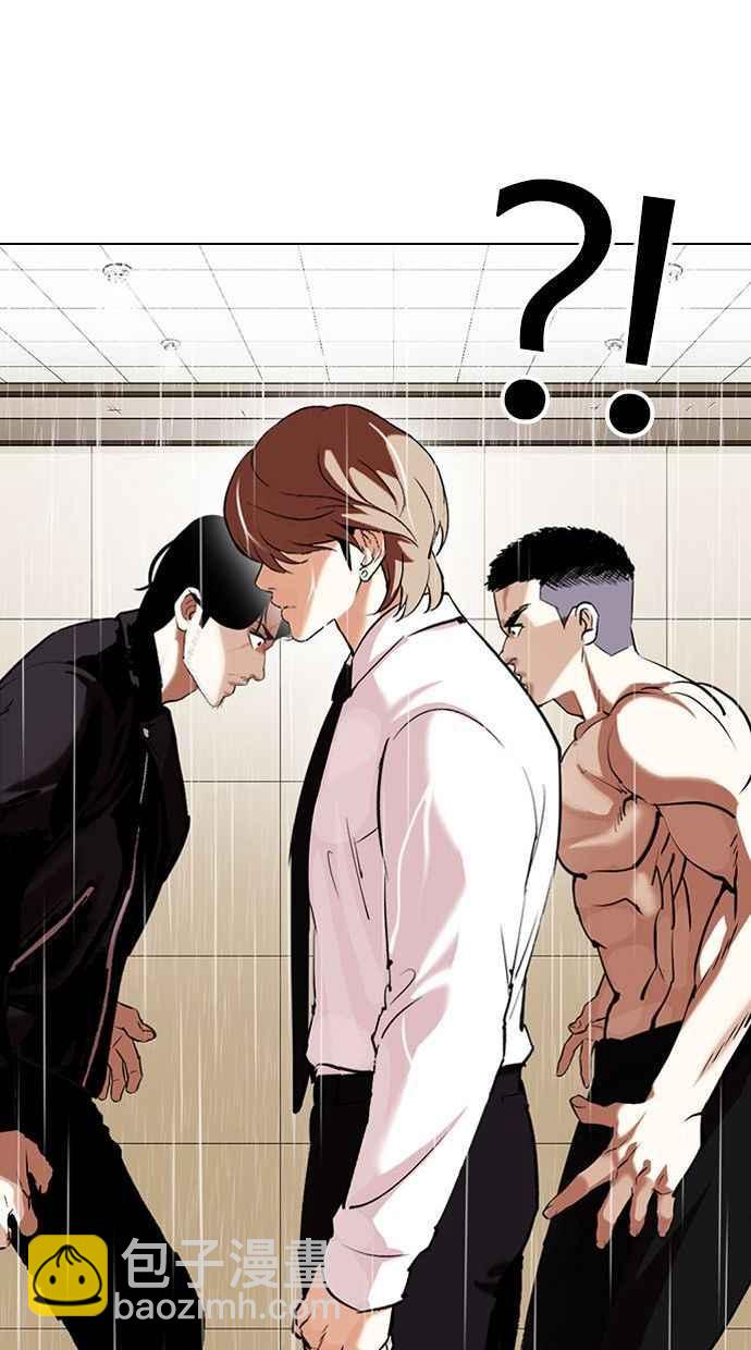 看臉時代 - [第338話] 一姟會(第3家子公司)[09](2/3) - 1