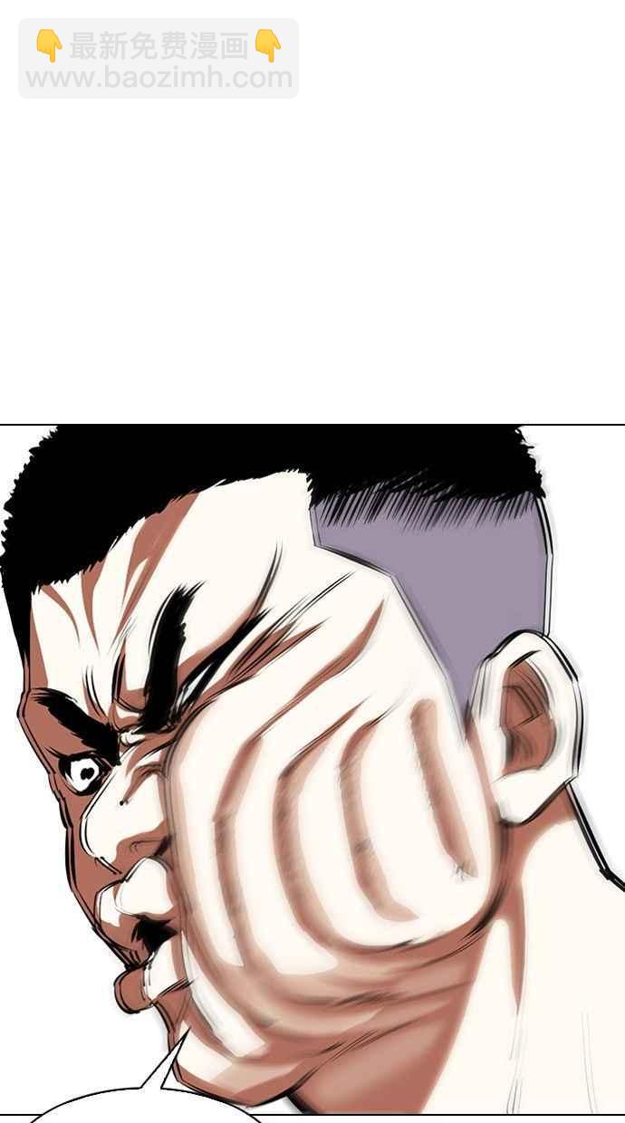 看臉時代 - [第338話] 一姟會(第3家子公司)[09](2/3) - 4