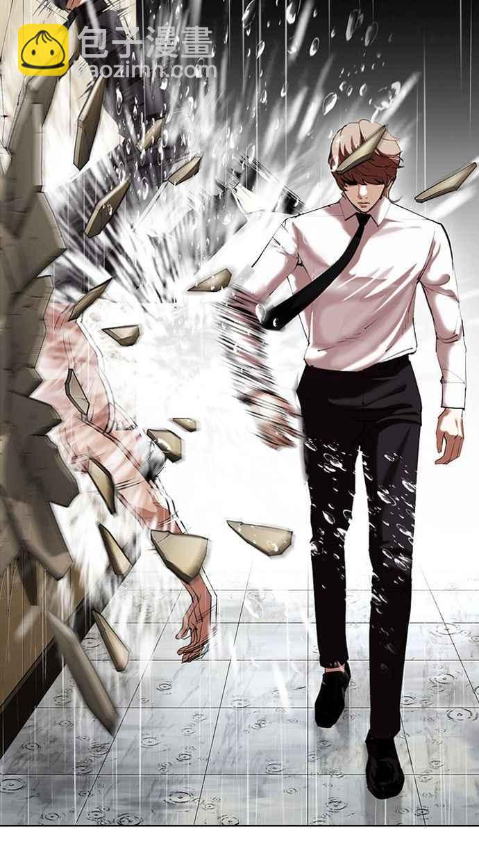 看臉時代 - [第338話] 一姟會(第3家子公司)[09](2/3) - 6