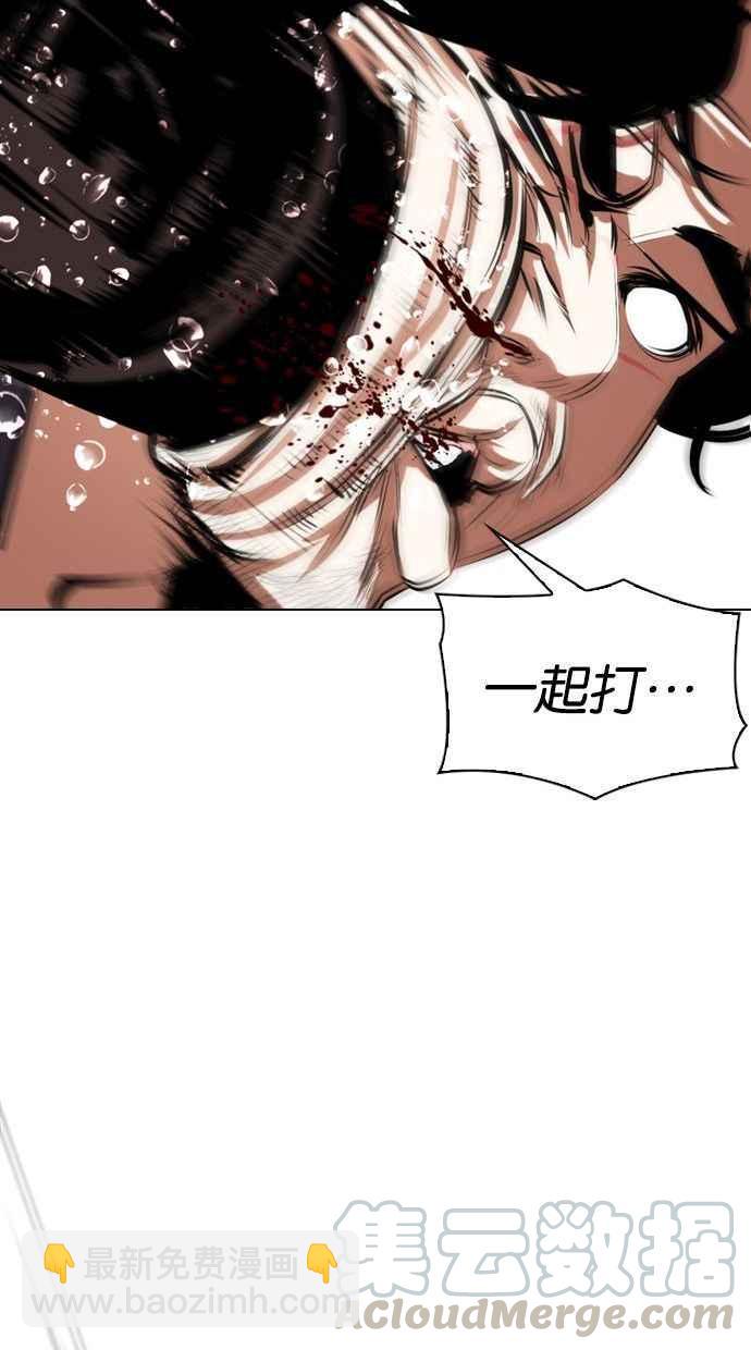 看臉時代 - [第338話] 一姟會(第3家子公司)[09](2/3) - 3